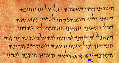 Isaiah Dead Sea scroll